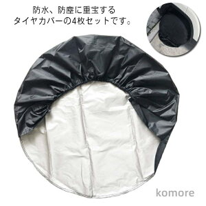 yz29-32C` 27-29C` ANZT[ y  ^C[ J[pi ԗpi O΍ ē~ O ی ^C Jo[