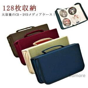 yzItBX ƒp s ԍ nht ^ fBAP[X [P[X t@C^ 128[ LOP[X DVDP[X