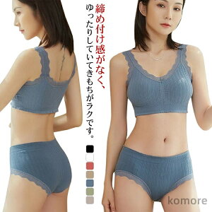 【送料無料】可愛い 高校生 小学生 中学生 Aカップ ブラショーツセット 小さい 下着 ナイトブラ レース 取り外し可能 ショーツ ブラジャー ト