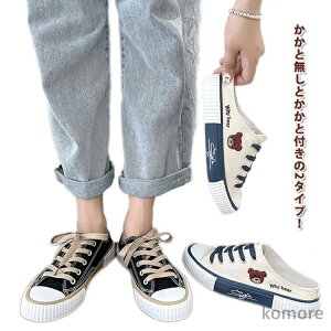 �y���������z�X�j�[�J�[ ������� �y�� �w�� �ʊw �J�W���A�� �����ƂȂ� �t�H �t�� �C �V���[�Y �L�����o�X �w�l�C �����₷�� �V���v�� ��