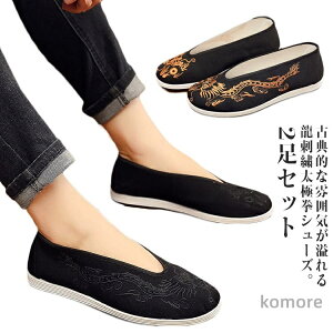 yzC V[Y \tg 22.5-27.5cm `CiV[Y `CiC K @  pC jp fB[X Y