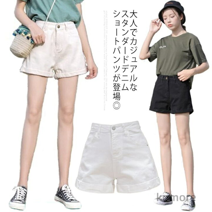 楽天市場】【送料無料】デニムパンツ デニム ハイウエスト 通学 