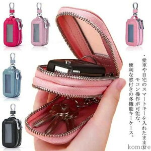 【送料無料】メルセデス?ベンツ ダイハツ スズキ スバル マツダ 窓付きダブルジッパー レクサス トヨタ 日産 ミツビシ ニッサン BMW ホンダ