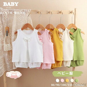 yz80cm 킢 ̎q  V Ԃ  tďH Ԃ pW} K[[ ㉺Zbg [EFA xr[