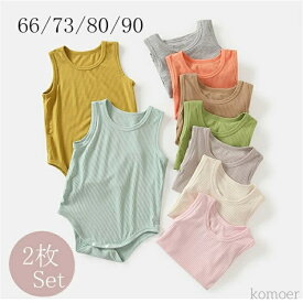 【送料無料】ルームウェア 可愛い おしゃれ 赤ちゃん モダール 子供服 新生児 キッズ カバーオール 男の子 女の子 ノースリーブ ロンパース