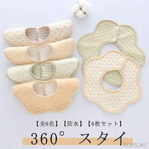 �y���������z�X�^�C �V���v�� ���n �x�r�[ �h�� �� �܂�܂�360�x�X�^�C �X�i�b�v�{�^�� �x�r�[�p�i �悾�ꂩ�� �r�u �悾��J�o�[ �j�̎q