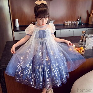 【送料無料】ワンピースドレス 子供ドレスピアノ発表会 子どもドレス発表会 子どもドレス 女の子 カジュアル ワンピース 子供服