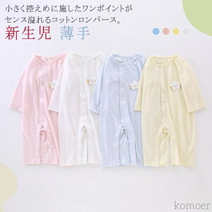 yzԂ  xr[ Rbg q p[X c V ̎q 80 xr[  Jo[I[ LbY pW}