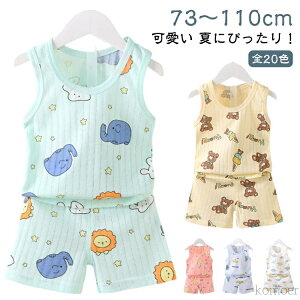 yzVv V[gpc q V Ԃ  Rbg j̎q ̎q xr[ ㉺Zbg ^Ngbv ZbgAbv