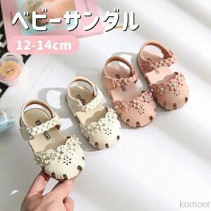 yz Vv q qǂ Ԃ LbY 2FI ͂   C xr[ ̎q C t@[XgV[Y T_