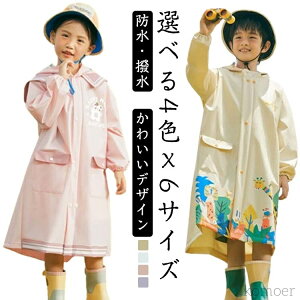 yz ʉ J q j̎q h ̎q 킢 q H  ] hZΉ  CR[g