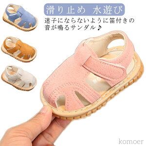 �y���������z�q���C ���V�� �Ԃ���� �J�t�� �x�r�[�V���[�Y �ܐ�ی� �}�W�b�N�e�[�v ������ �j�̎q �x�r�[�T���_�� ����~�� ���̎q