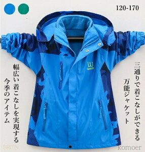 yzHD AE^[ 3WAY ̎q j̎q LbY WPbg q LbY}EeWPbg ʃWbvAbvp[J[