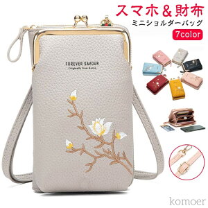 yz| V_[obO RpNg z c^ ꂢ U[ PU 킢 l  fB[X ΂ߊ| X}z|[`