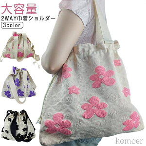 yzV_[ ΂߂ ВobO g[gobO ԕ 2way В|[`  e jbgobO