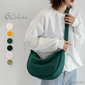 【送料無料】カードケース コンパクト ミニバッグ ウエスト 斜め掛け ショルダーバッグ スポーティー ナイロン製 小さめ お財布ショルダー