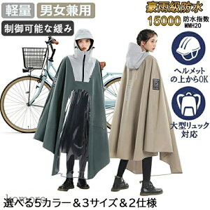 yzCR[g ] C|` 傫TCY ʊw jp fB[X Y oCU[ h J JJbp Lv ʋ ʊw   Vv