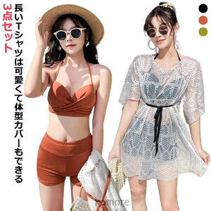 【送料無料】レディース スイムウェア Tシャツ ショットパンツ ラッシュガード ビーチウェア 上下セット 水泳服 長袖シャツ スイミング