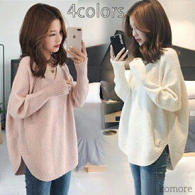 【送料無料】ニット セーター レディース トップス Vネック 長袖 おしゃれ 可愛い 秋冬