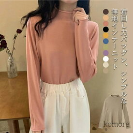 ニットセーター レディース リブニット ニットトップス リブ リブセーター セーター ニット 無地 長袖 ハイネック