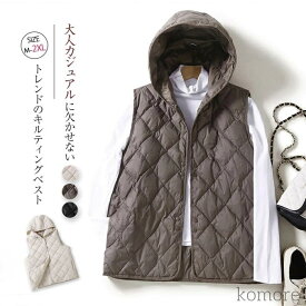 【送料無料】フード付き 冬 秋 ダウンベスト キルティング カジュアル レディース 中綿 ベスト 前開き 秋冬 レディース ベスト キルティング