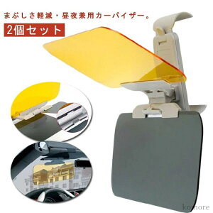 yzUVJbg 錓p  悯 J[oCU[ UVoCU[ ToCU[ 2Zbg 錓p 胍bN TOXsv