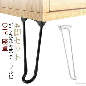 yzp[c 4rZbg 30cm  4{Zbg Zbg e[u DIY X`[  ܂ V ܂肽 r̂ Sr 4{Zbg