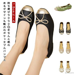 yzXbp Qϓ l 㗚 _炩 1.5cmq[ gуpvX oGV[Y {  fB[X gуXbp