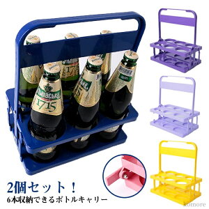 yzRpNg hNz_[ C{g AEghA ܂肽 2Zbg {gLA[  o[p {gP[W