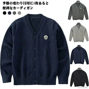 �y���������z150 180 ���킢�� 160 110 170 130 ���ǂ��� �L�b�Y ���n100 �V���v�� �q���� �V���� �J�[�f�B�K�� ���̎q ���� �j�̎q ����