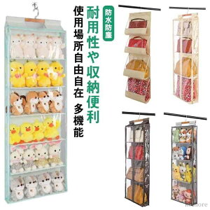 【送料無料】ウォールシェルフ 突っ張り ドア おもちゃ フック 小物入れ ハンガー クローゼット 吊り下げ
