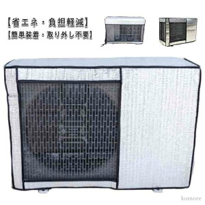 yz ȒPݒu f ȃGl ˓  zM ՔMی 悯 O@ J ՔMV[g 