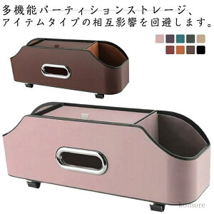 【送料無料】車用 ティッシュボックス ドリンクホルダー2個付き ティッシュケース 車用シートバック 多機能収納ボックス 車の後部座席
