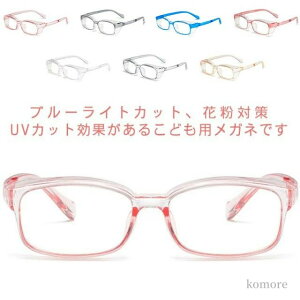 yzqǂ UVJbg O΍ UV400 ی상Kl WjA  PCዾ LbY Kl ԕ u[CgJbgKl qp
