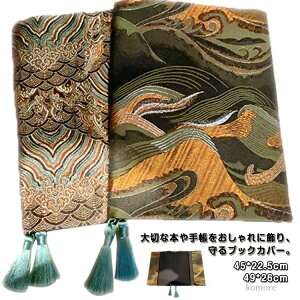 【送料無料】カバー 手帳 A5 母子手帳ケース 手帳カバー 手作り 文庫本 コミック 日記カバー 布製 サイズ調整可能 ブックカバー