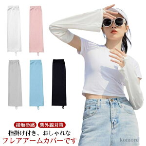 yz4 UV΍ UVJbg 킢 tA fB[X tA OA[Jo[ Ăh~ 2yA ڐG⊴ w|