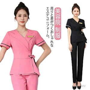 【送料無料】作業服 制服 おしゃれ ウェストリボン トップス 半袖 制服 レディース パンツ ホテル 韓国 美容院 セットアップ エステ