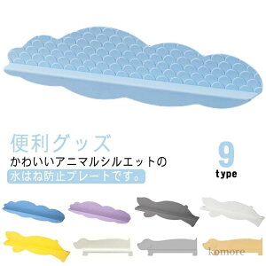 yz֗ObY  䏊 ʏ  Lb` z VNJo[ VR ͂˃K[h ͂˖h~ ͂˖h~v[g