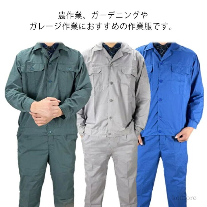 楽天市場】【送料無料】現場 ジャンパー 土木 ガーデニング 工場 