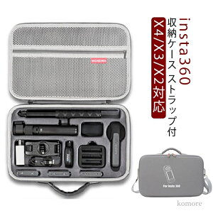 yzX4 CX^360 Jo[ P[X [ X4 Insta360 P[X X2 Insta360 P[X X3 Insta360 ی { ANZT[ X4 Insta360