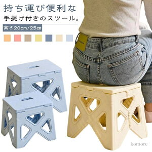 yz| RpNg܂肽 ֎q AEghA`FA ނ֎q [ y ܂肽݈֎q 20cm/25cm `FA