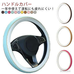 yz҂ݏグ 킢 HNV[ ʎ nhJo[    38cm sTCY XeAOJo[ nhJo[