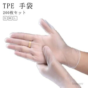 yzEp TCY L M S Lk TPEf ĝĎ vX`bNO[u rj[ 200 PVC  TPE ĝ