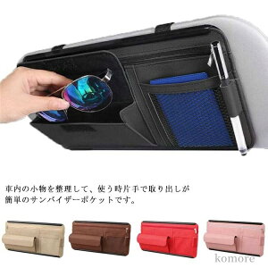 yz@\|Pbg J[ANZT[ iphone  J[h ^]ؖ TOX X}z PU |Pbg [ ԗp oCU[|Pbg