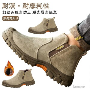 yzƌC ܐی n SC y TChSA XG[hv ₷ ݔh~ ƌC Z[teB[u[c Ru[c