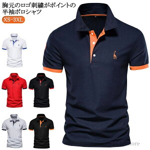【送料無料】男性用 ゴルフシャツ 大きいサイズ ゴルフウェア スポーツウェア 半袖 ゴルフシャツ 半袖 メンズ 父の日ギフト ポロシャツ