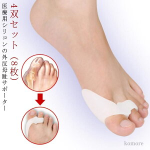 yz̒ɂ pbg Ȃ ew  tbgPA ΍ ̂䂪 ^ Zbg VR T|[^[ O 4oZbgi8j