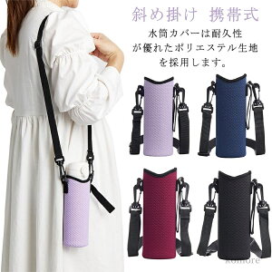 yzۗ ۉ gю ΂ߊ| | V_[ Xgbvt P[X z_[ 550ml ybg{gJo[ Jo[