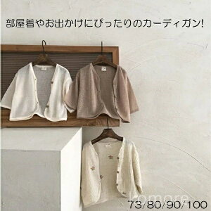 yzq T}[J[fBK Ԃ xr[ LbY gbvX jp xr[ [΍ ̎q j̎q   J[fBK