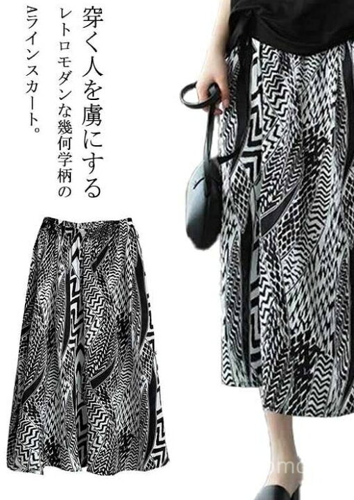 楽天市場】【送料無料】モノトーン マルチカラー ひざ丈 レディース 